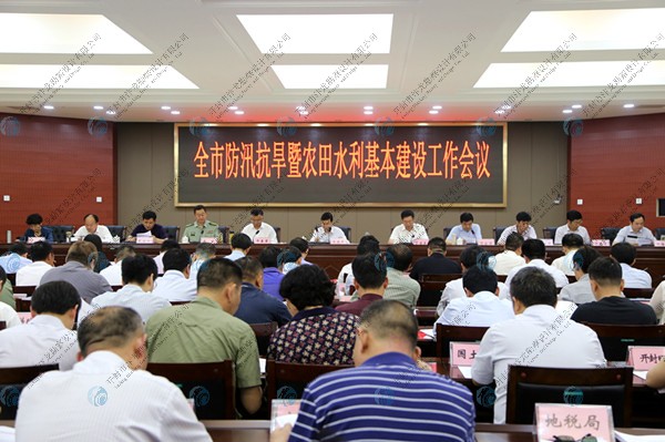 圖片關(guān)鍵詞 勘察|水利|設(shè)計(jì)