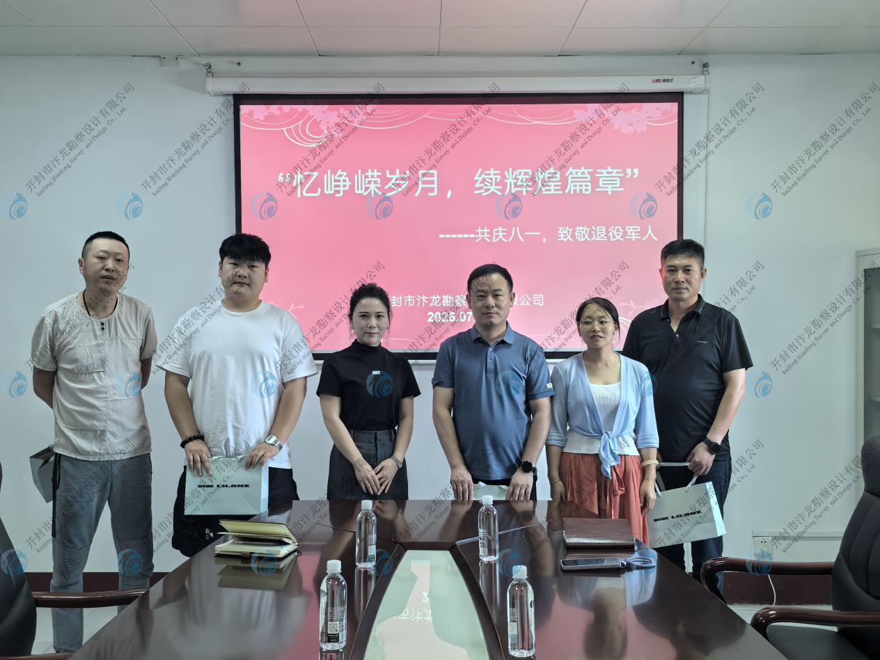 “憶崢嶸歲月，續(xù)輝煌篇章” ——共慶八一，致敬退役軍人